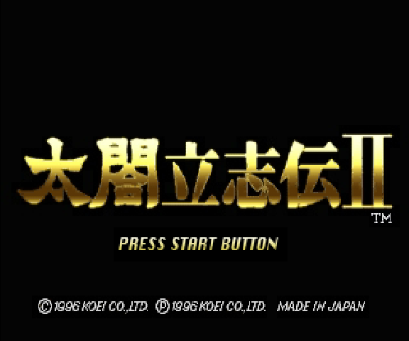 Taikou Risshiden II screenshot 2 for Sega Saturn